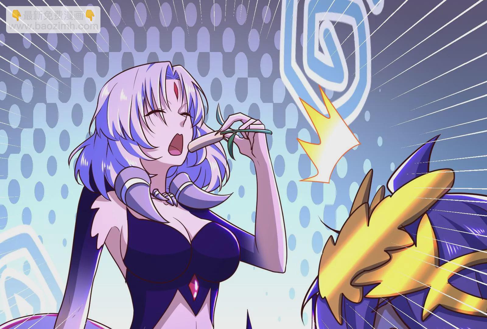 古神遊戲 - 第79話 寶啊！這可不興吃啊(2/3) - 2